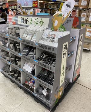 Display Rack For Stainless Steel Products