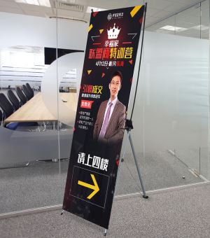 X Banner Size 80 X 180 Cm