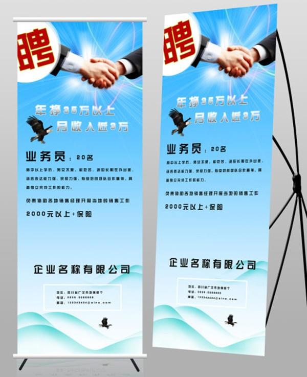 X Banner Size 80 X 180 Cm